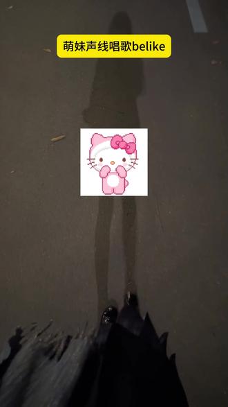 音色音域全测,定制你的歌单 #回森 #回森音色测试