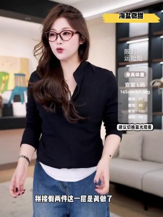 #假两件 #通勤搭配 #休闲百搭 #今天穿什么 #高级穿搭