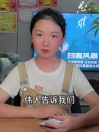 新版毛选思维卡片!#毛选 #毛选卡片