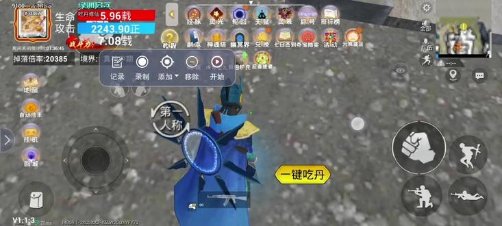 和平精英吃丹修仙,免费轮回。#游戏日常