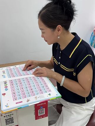 #成人识字扫盲 #拼音拼读 #点读书 #同步生字