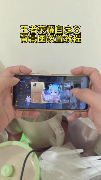 《每天爱玩》王者荣耀名片自定义背景设置教程来了!王者名片怎么上传图片教程 自定义名片王者荣耀教程#王者自定义名片手机教程 #王者名片自定义素材 #王者名片个性自定义教程 #王者荣耀cos