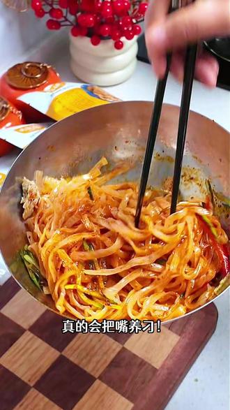 嘴馋党的福音!深夜解馋,点到为止 #我和我的家乡美食 #凉皮#擀面皮 #速食凉皮