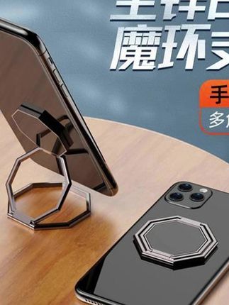 懒人金属手机支架桌面可折叠指环扣便携式升降旋转ipad多功能神器 #手机支架 #手机支架推荐 #懒人金属手机支架 #金属手机支架 #多功能手机支架