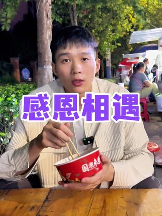 茫茫人海中,能够相遇,已经是万分幸运了~