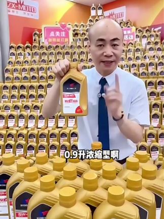 摩托车机油保养,原装正品,品质保证,厂家直销,超浓缩型精华,清洁发动机,润滑发动机,减少油泥积碳形成,抗磨损防腐蚀,降温减噪音,减少震动,提升动力,节能省油,预防拉缸,国四电喷国三化油器通用,不分品牌不分型号不分排量50CC-800CC摩托车均可使用 #摩托车维修 #机油保养#摩托车保养 #机油