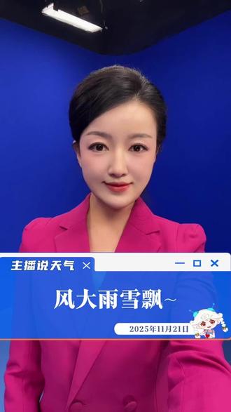 主播说天气 I双休日宁夏平均风力较大 周末夜间中南部地区有降水#天气预报 #主播说天气 #大风 #降水