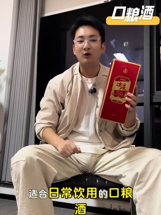 打住,打住。刷到我你就别刮走了,这款口粮酒你确定不带一瓶?#尖庄#口粮酒#好酒