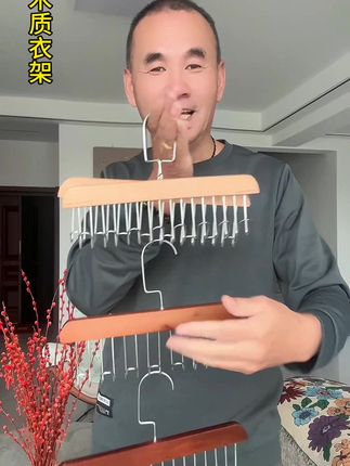 #无限回购的宝藏单品 #木质衣架 #波浪衣架 #多功能晾衣架 #晾衣架 多功能木质衣架波浪衣架,挂吊带背心帽子围中太方便了,节省空间,拿取方便,关健还这么便宜