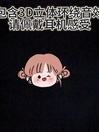 #asmr助眠视频 #哄睡