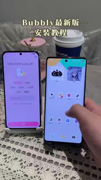 《闪电部落》Bubbly最新版下载教程已整理,快速上手,轻松打造干净通透的人像作品#bubbly怎么下载#bubbly#bubbly获取教程#bubbly软件