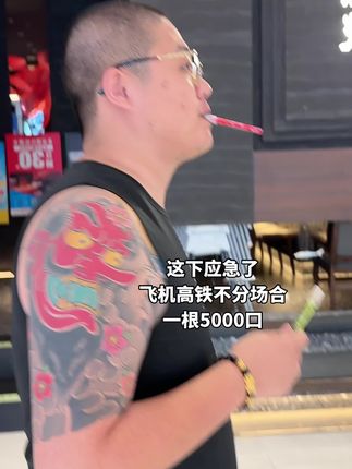 随时随地都可!#万万没想到 #强烈推荐 #替烟棒 #烟民