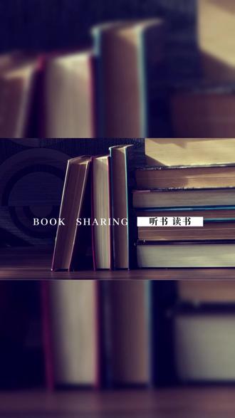 人不是为了意义而活,而是为了活着本身 当亲人离世、事业受挫、生活重压让你喘不过气时,《活着》像一盏不灭的灯。它不教你怎么赢,而是告诉你:哪怕一无所有,你依然值得存在。转发给那个正在硬撑的朋友,让他知道,光是“还在”,就已经很了不起。
#活着 #生命哲学 #心灵成长 #苦难与韧性 #长空雪港湾漫谈