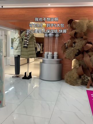 #母婴好物 #婴儿乳霜纸巾 #可心柔保湿纸 #可心柔 #超便宜超划算