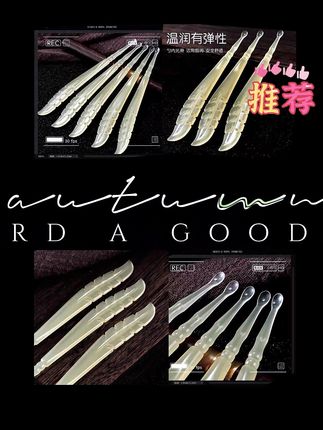 【到手3个】单头款挖耳勺防锈便携软头款耳勺掏耳朵韩系公主风
