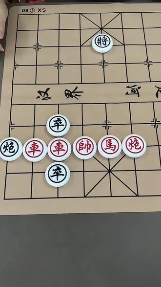全民象棋残局102关,欢迎挑战~#全民象棋 #抖音小游戏 #中国象棋 #象棋#每天跟我涨知识 @抖音小助手 @DOU+上热门 @@DOU+抖音
