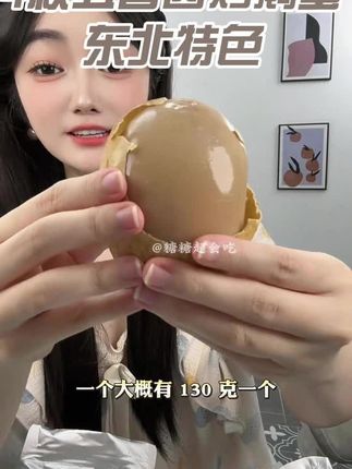 工厂直发4枚五香卤烤鹅蛋东北特色美食熟食零食先卤后烤清黄入味#珍酒寻珍味家乡味更对 #好物推荐🔥 #好物 #今日分享