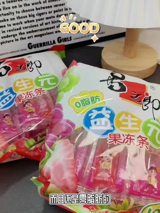 小时候超爱的喜之郎果冻条居然破价了,果香特浓,Q弹爽滑,吸溜一口,酸甜可口!#喜之郎#果冻条#果冻#大人孩子都爱吃#超便宜划算