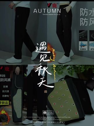 男女同款显瘦加绒加大护膝高弹防风裤冲锋裤工装裤 男女同款显瘦加绒加大护膝高弹防风裤冲锋裤工装裤2025款