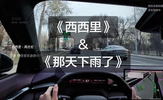 #周杰伦 #太阳之子 任何人没听#西西里 和#那天下雨了 我都会伤心的好吗