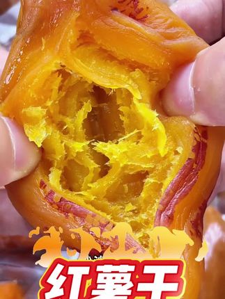 #红薯干 #软糯香甜 #农产品 #果干零食 #零食推荐