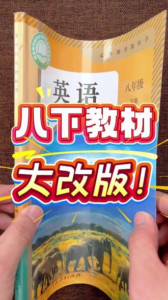 学霸笔记 2026春课堂笔记七八年级下册语文数学英语人教版教材同步学霸笔记#上热门 #七八年级 #教材辅导 #学习工具 #学习好物