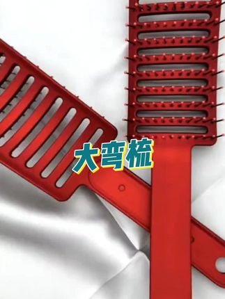 #超便宜超划算