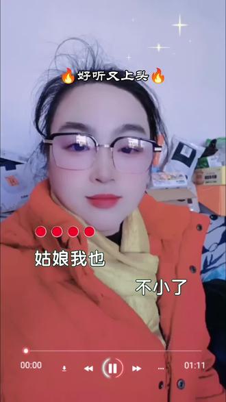 姑娘我今年不小了,对象还没找落#抖音玩法合伙人计划#谁家的帅小伙#上热门#玉姐对口型