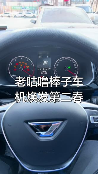 #捷达vs5 #博泰149车机 升级苹果无线Carplay华为Hicar荣耀手机有Hicar功能也可以使用(Hicar支持视频软件)链接在视频左下角#carplay #hicar