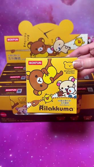 麦和BOXFUN轻松小熊咕噜咕噜时刻系列腕表盲盒联名手表#轻松小熊 #轻松小熊系列 #萌物 #治愈系