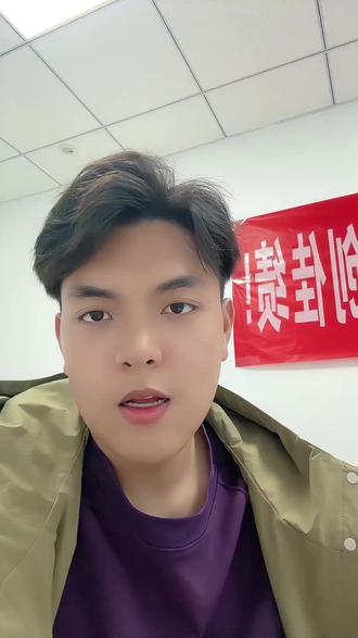 杨村一中预估线680分! 全区排位1050名,冲杨一一分都不能丢#武清 #杨村一中 #一模考试 #升学规划 #家长必看