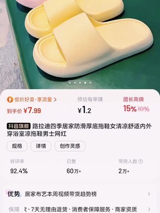 #上热门 #强烈推荐 ,开学季拖鞋,#居家拖鞋 ,舒适,透气,柔软亲肤。质量很好穿上很舒服,#好鞋推荐 #脚宽脚胖都可以 。