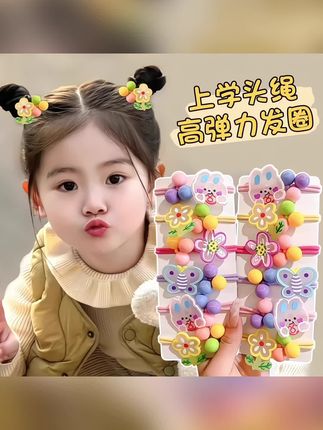 儿童皮筋扎头发扎辫子发圈女童高弹力耐用头绳女不伤发多巴胺#发饰 #每日分享 #网红发饰 #发饰发夹 #儿童发饰