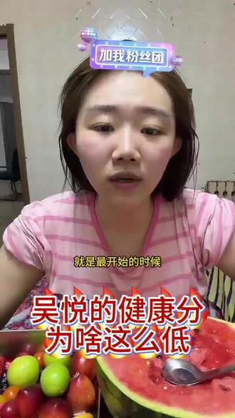 这一路走来真的不容易#吴悦 #吾悦广场