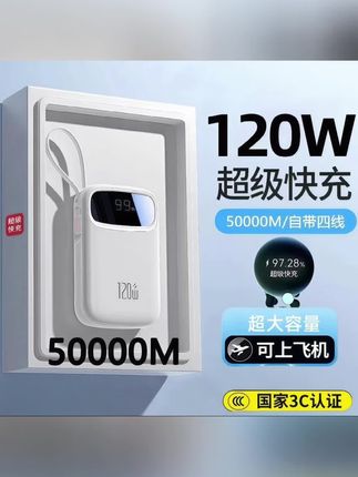 这个充电宝的设计师肯定很懂女生,口红差不多的大小,居然有两万毫安的容量,出门一天完全够用,而且自带四根快充线,高铁飞机也能带,趁着现在价格合适赶紧入手,要是出门再找不到充电宝可就亏大了 #充电宝 #充电宝推荐