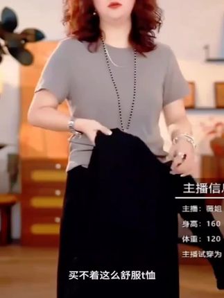 2023-6夏季圆领纯色休闲简约女士半袖 #夏季新款 #品质女装 #穿出高级感 #谁穿谁好看系列