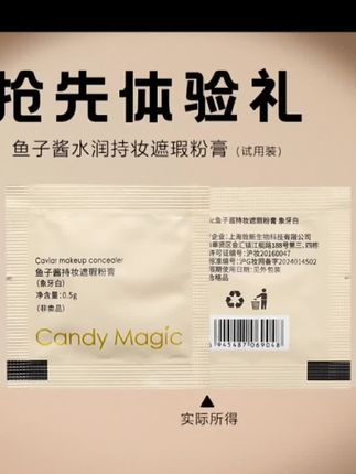 ##宝藏单品推荐