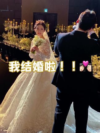 我的婚礼现场vlog来啦！！💒#新婚现场 #韩国婚礼 #婚礼那天