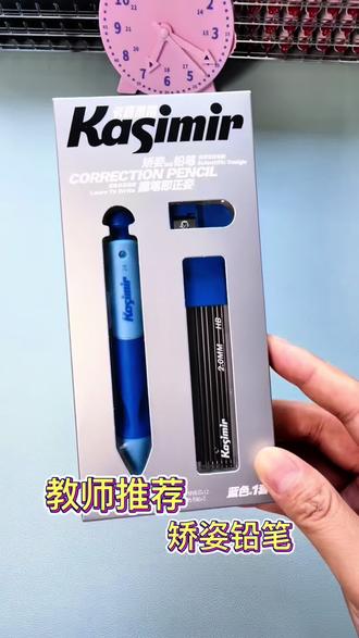 幼儿园小朋友的第一支笔一定要用正姿笔,初期握笔姿势不对后期就很难改正#握笔姿势 #正姿铅笔 #学习用品#正姿笔 #真实生活分享计划