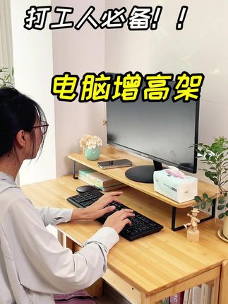 别看它小,其实它很实用的!!-#办公桌布置 #办公桌好物