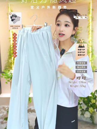 夏天穿什么裤子好看又舒服呢#夏日穿搭小心机 #夏季干净风穿搭