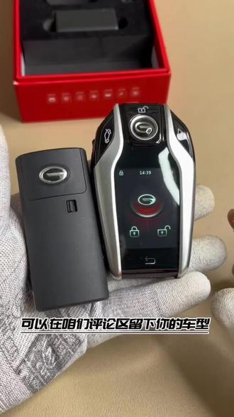 广汽传祺车钥匙完美升级改装#汽车钥匙#汽车知识#懂车帝#广汽传祺