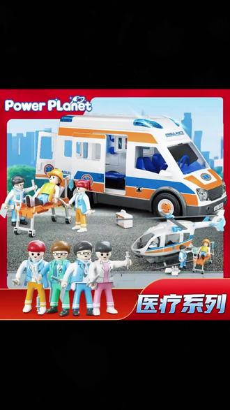 乐创盒子-医疗系列积木拼装大号救护车益智玩具【888-30】#救护车益智玩具 #积木拼装大号救护车