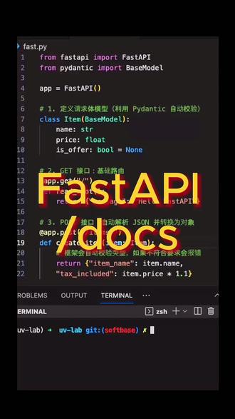【Python】Web 开发新标杆!FastAPI 让你十分 【Python】Web 开发新标杆!FastAPI 让你十分钟上手高性能接口 🚀
#Python入门 #FastAPI #Web开发 #后端开发 #自动文档