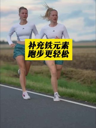 #康比特优恩给铁#夏季跑步必备#马拉松#晨跑#夜跑