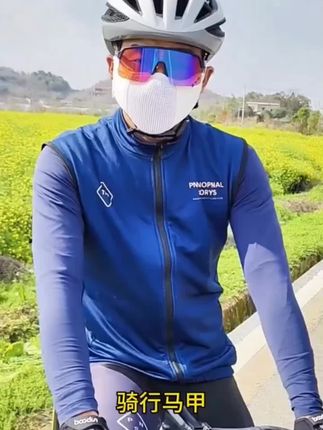 PAS秋冬款抓绒骑行马甲保暖防寒自行车外套男骑行服背心加厚保暖#秋冬抓绒骑行马甲