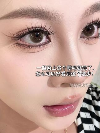 天呐!这睫毛太有嫁接感了!狐系睫毛好香~ #狐系 #假睫毛