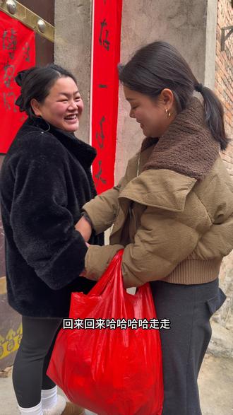 #用vlog记录生活百态 #创作者中心 #创作灵感 #回娘家 就这样白白贴20块