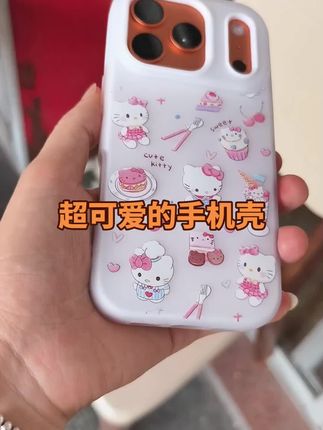 凯蒂猫二合一iPhone17适用苹果15/16promax手机壳14/13#手机壳