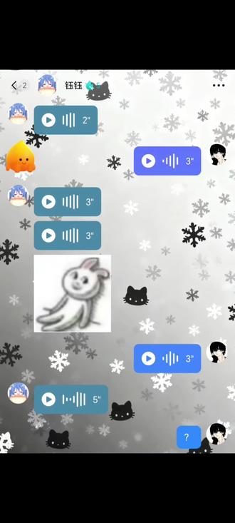 泥盐津虾吗@小耳朵 #配音 #声音控 #恋爱 #聊天语音 #斩雪